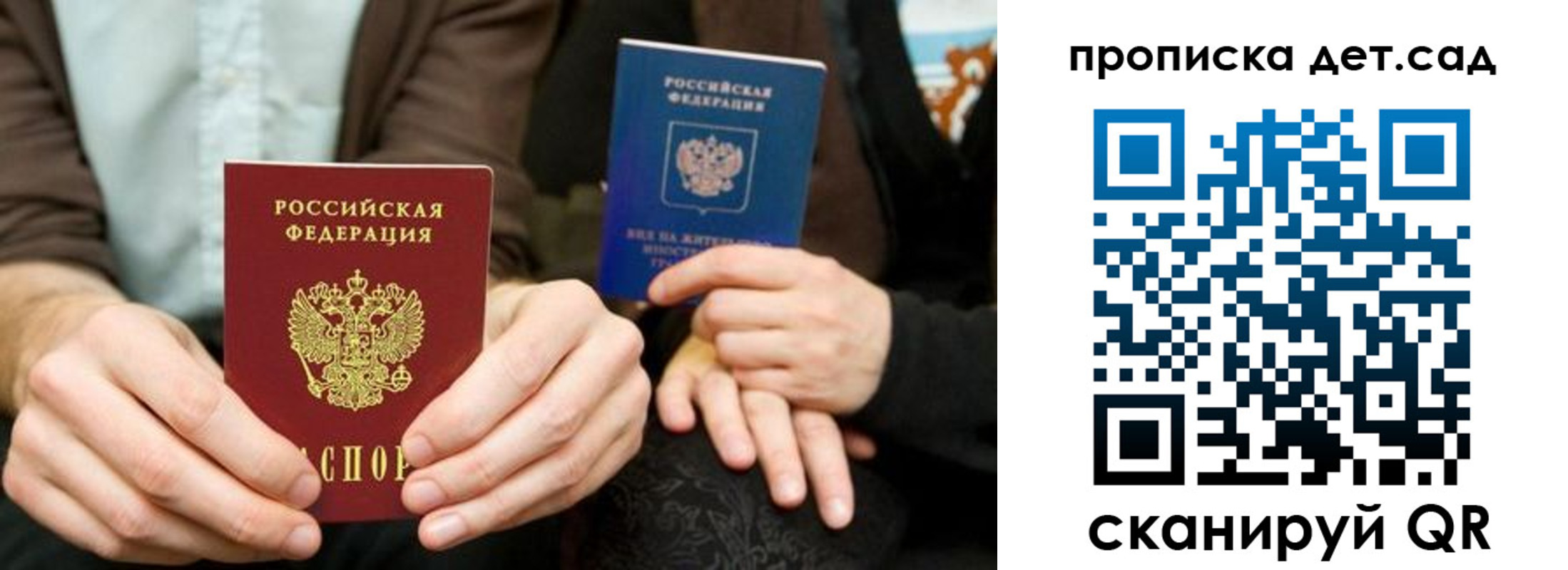 прописка иностранных граждан в Новочеркасске